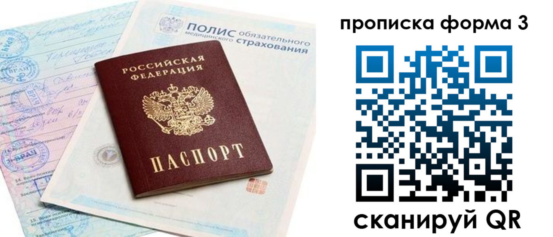 регистрация для дет. сада в Нягани