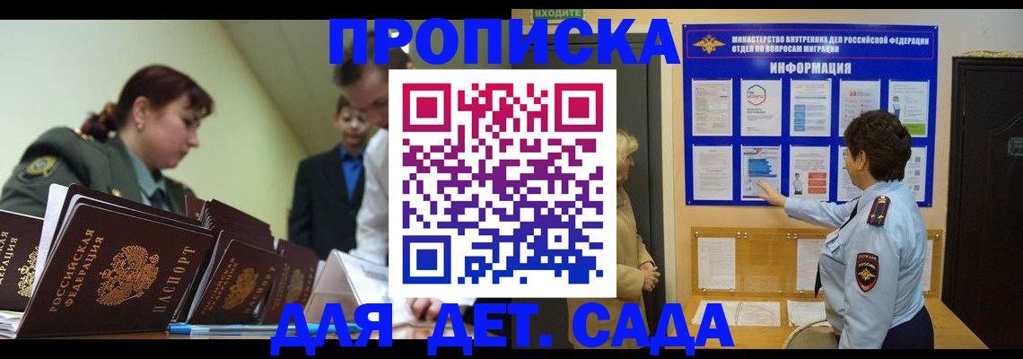 прописка для военкомата в Нягани