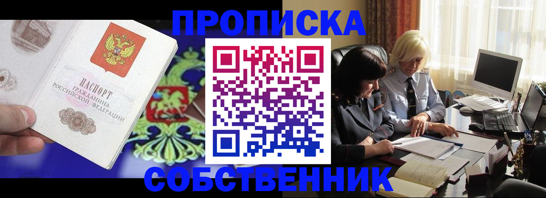 регистрация в Нягани