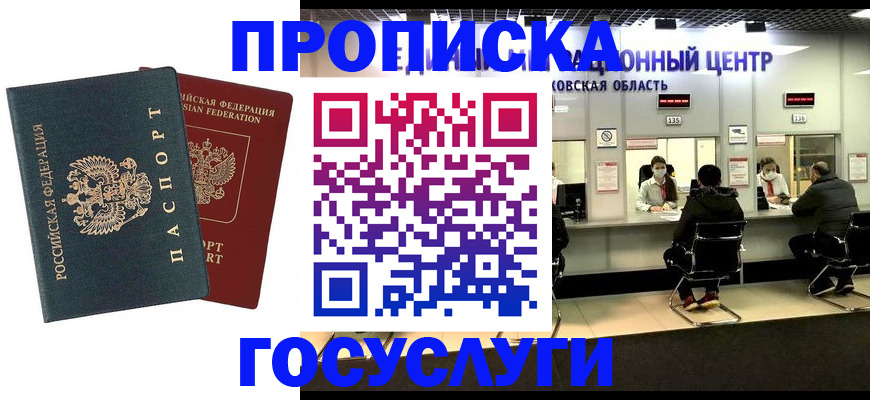 временная регистрация гарантия в Нягани